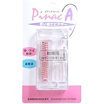 Amazon | セイフティピアッサー シルバー (軟骨用軸太タイプ ボール